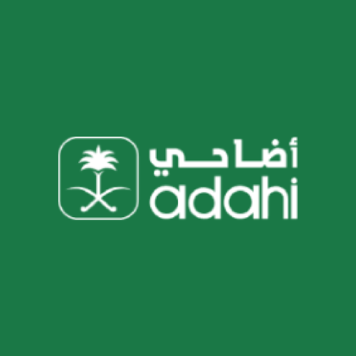 Livestock prepared for Adahi Qurbani program in Saudi Arabia with officials managing sacrificial animals for distribution during Eid al-Adha