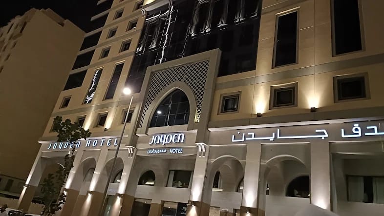 Jayden Madina Hotel near Haram Ramadan Umrah 2026